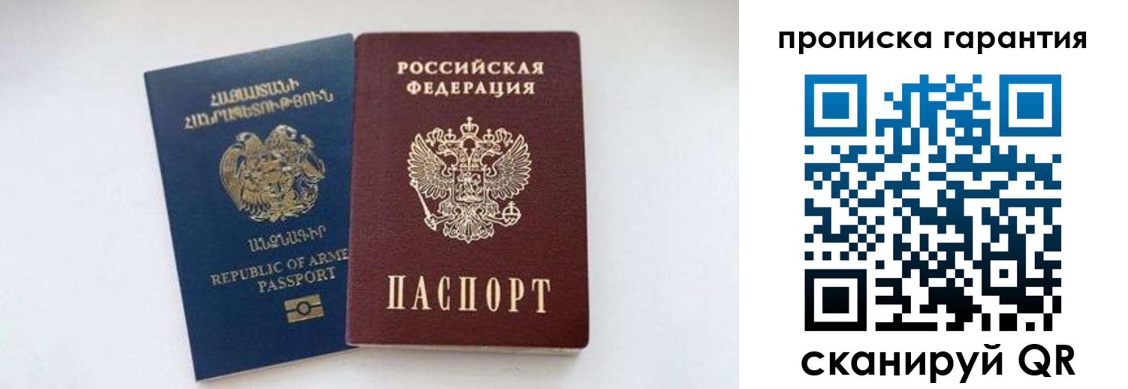временная регистрация адрес в Куртамыше
