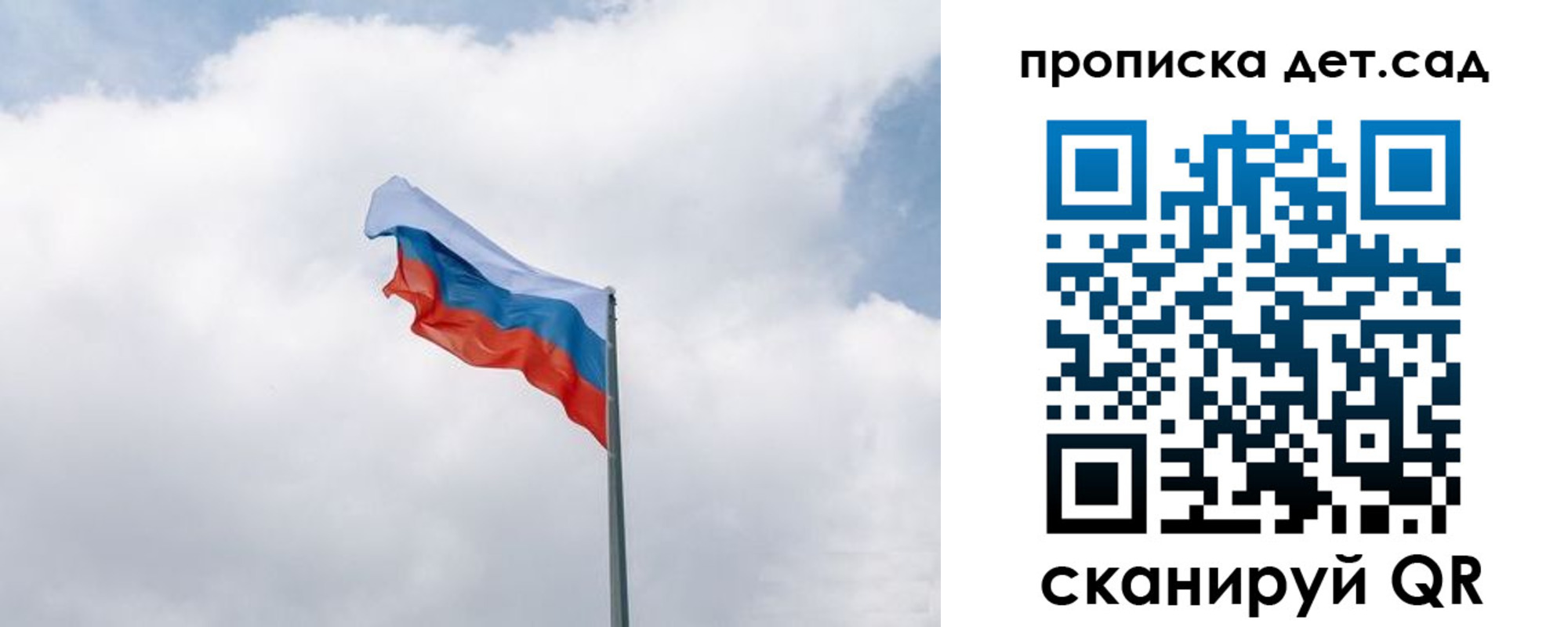 прописка иностранных граждан в Куртамыше