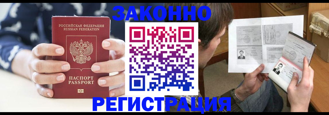 регистрация для дет. сада в Куртамыше